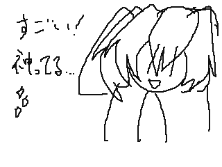 Drawn comment by ひっこし！ひっこし！