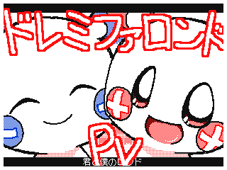 Untitled by Coolfuz45 (Flipnote thumbnail)