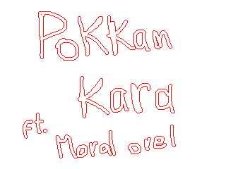 pokkan kara by Danny (Flipnote thumbnail)