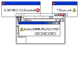 Windows MAD by ERRORgahassei (Flipnote thumbnail)