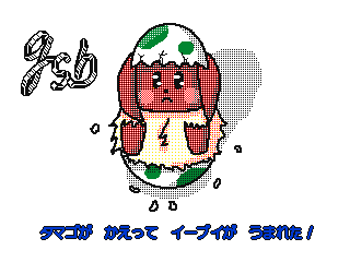  by 金苺(StrawBerryBlonde) (Flipnote thumbnail)