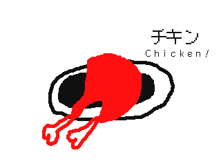 Chicken! by Kranax (Flipnote thumbnail)