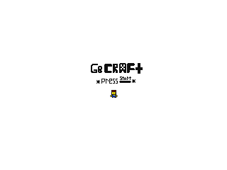 GB Craft by Impwrangler (Flipnote thumbnail)