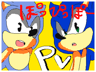 Sonic Po pi po by Canito (Flipnote thumbnail)