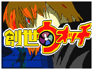 Yoki Deathnote by Hyperion (Flipnote thumbnail)