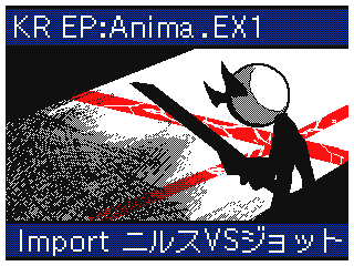 Knight Road's Anima EX:1 by NioXoiN (Flipnote thumbnail)