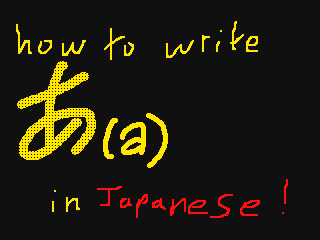 How to write "a" in Japanese! by Philemax (Flipnote thumbnail)