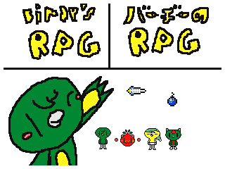 Birdy's RPG! by BerryKat (Flipnote thumbnail)
