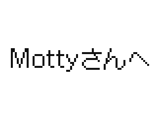 To Motty Broly Material by Super Hiroto (Flipnote thumbnail)
