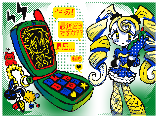 usagi by momomalo (Flipnote thumbnail)