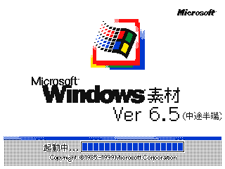 Windows material by Vampy (Flipnote thumbnail)