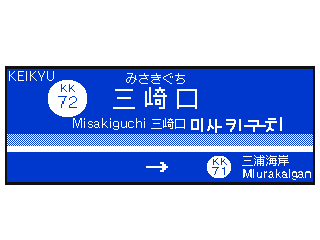 Misakiguchi Melody by Vampy (Flipnote thumbnail)