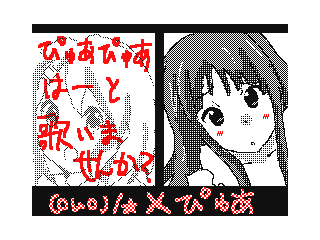 DSi Library Flipnote by 00001F404CE2A66F (Flipnote thumbnail)