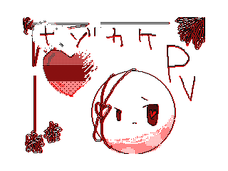 DSi Library Flipnote by 06EA0280AA39D048 (Flipnote thumbnail)