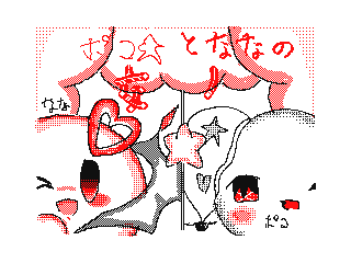 DSi Library Flipnote by 06EA0280AA39D048 (Flipnote thumbnail)