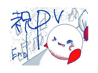 DSi Library Flipnote by 06EA0280AA39D048 (Flipnote thumbnail)