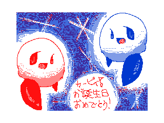 DSi Library Flipnote by 06EA0280AA39D048 (Flipnote thumbnail)