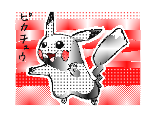 DSi Library Flipnote by 11D181A0CE1BDB6C (Flipnote thumbnail)