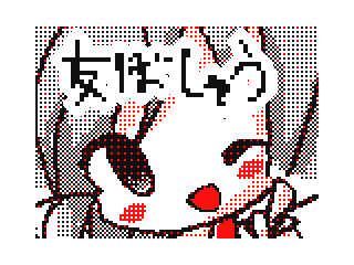 DSi Library Flipnote by 1907E3101E27A569 (Flipnote thumbnail)