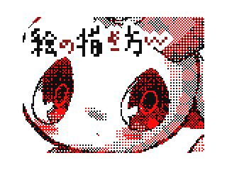 DSi Library Flipnote by 1907E3101E27A569 (Flipnote thumbnail)