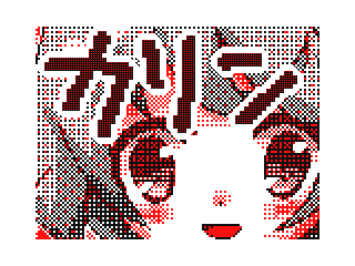 DSi Library Flipnote by 1907E3101E27A569 (Flipnote thumbnail)