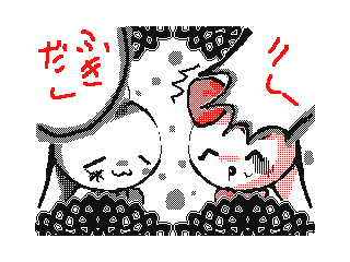 DSi Library Flipnote by 1907E3101E27A569 (Flipnote thumbnail)