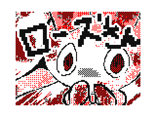 DSi Library Flipnote by 1907E3101E27A569 (Flipnote thumbnail)