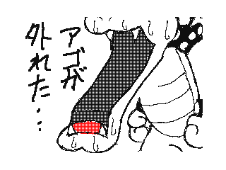 DSi Library Flipnote by 1AB6EE20A0F80421 (Flipnote thumbnail)