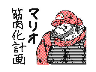 DSi Library Flipnote by 1AB6EE20A0F80421 (Flipnote thumbnail)