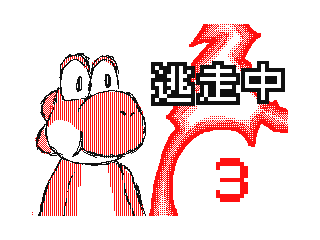 DSi Library Flipnote by 1B4962C01E2A4895 (Flipnote thumbnail)