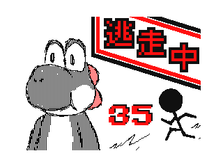 DSi Library Flipnote by 1B4962C01E2A4895 (Flipnote thumbnail)