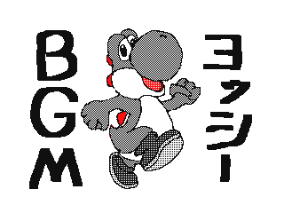 DSi Library Flipnote by 1B4962C01E2A4895 (Flipnote thumbnail)