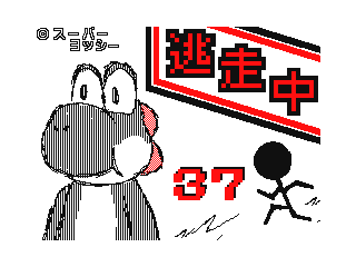 DSi Library Flipnote by 1B4962C01E2A4895 (Flipnote thumbnail)