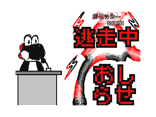 DSi Library Flipnote by 1B4962C01E2A4895 (Flipnote thumbnail)