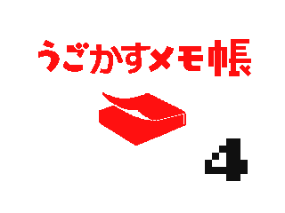 DSi Library Flipnote by 1B4962C01E2A4895 (Flipnote thumbnail)