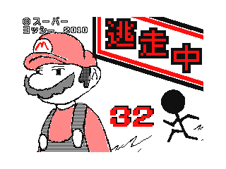 DSi Library Flipnote by 1B4962C01E2A4895 (Flipnote thumbnail)