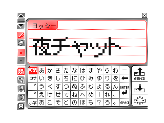 DSi Library Flipnote by 1B4962C01E2A4895 (Flipnote thumbnail)