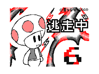 DSi Library Flipnote by 1B4962C01E2A4895 (Flipnote thumbnail)