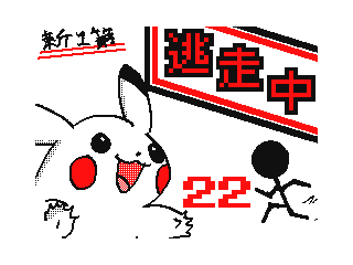 DSi Library Flipnote by 1B4962C01E2A4895 (Flipnote thumbnail)