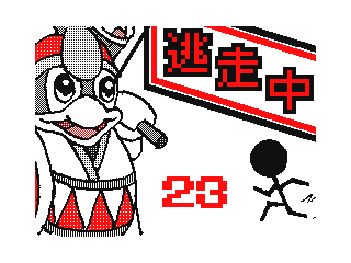 DSi Library Flipnote by 1B4962C01E2A4895 (Flipnote thumbnail)