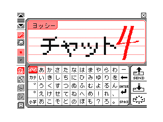 DSi Library Flipnote by 1B4962C01E2A4895 (Flipnote thumbnail)