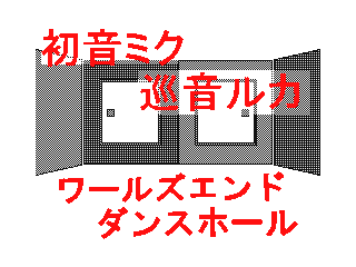 DSi Library Flipnote by 1B4962C01E2A4895 (Flipnote thumbnail)