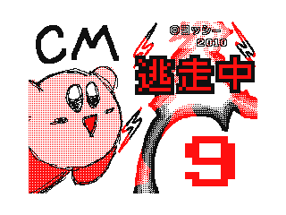 DSi Library Flipnote by 1B4962C01E2A4895 (Flipnote thumbnail)